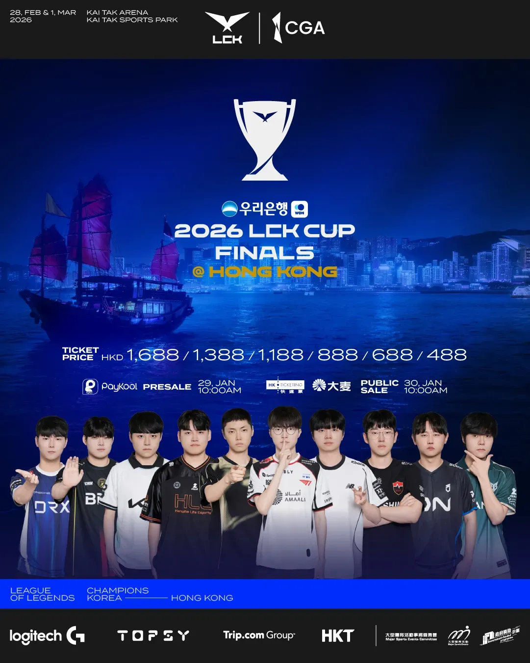 圖片來源：官方網站、U Lifestyle