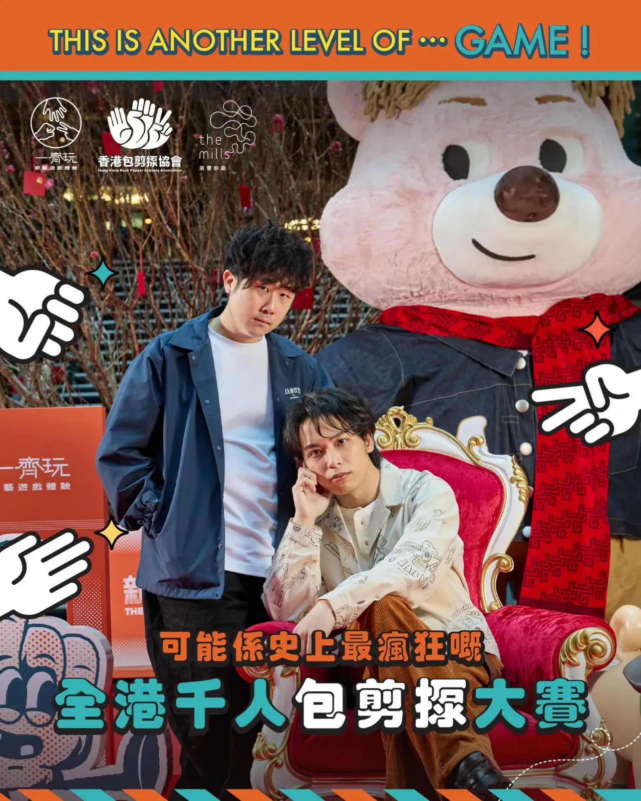 圖片來源：官方網站、U Lifestyle