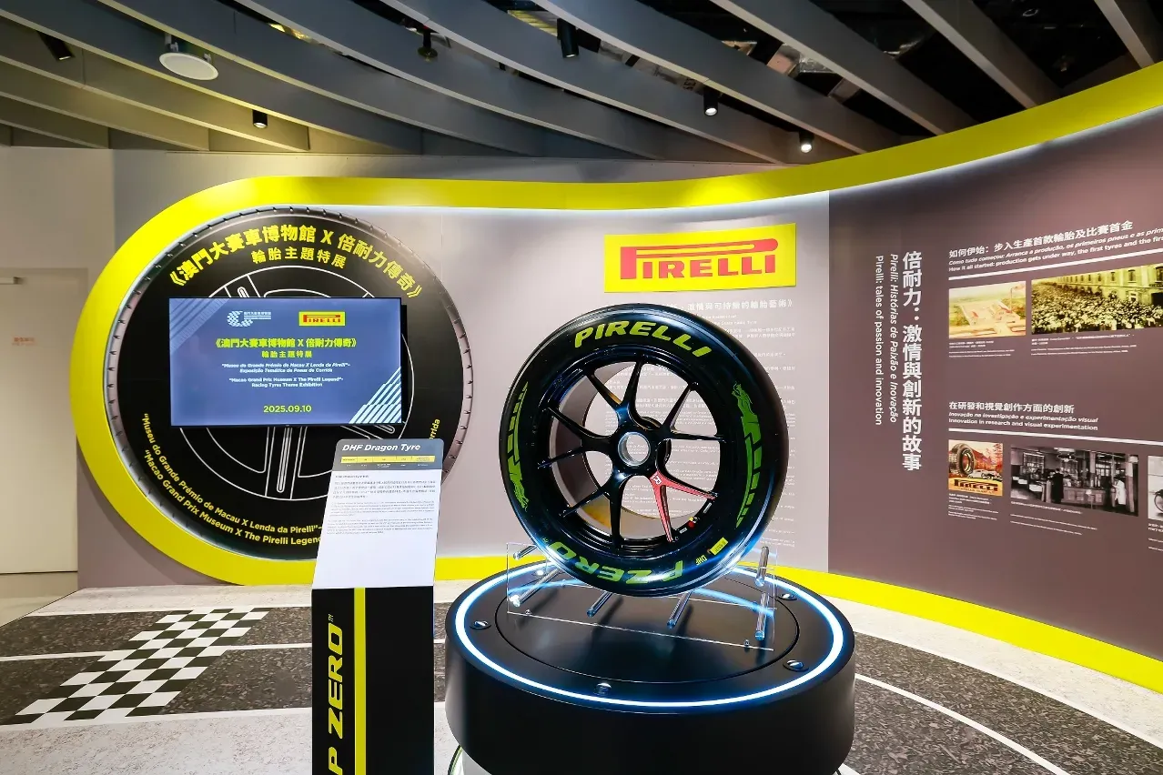 圖片來源：澳門政府網站