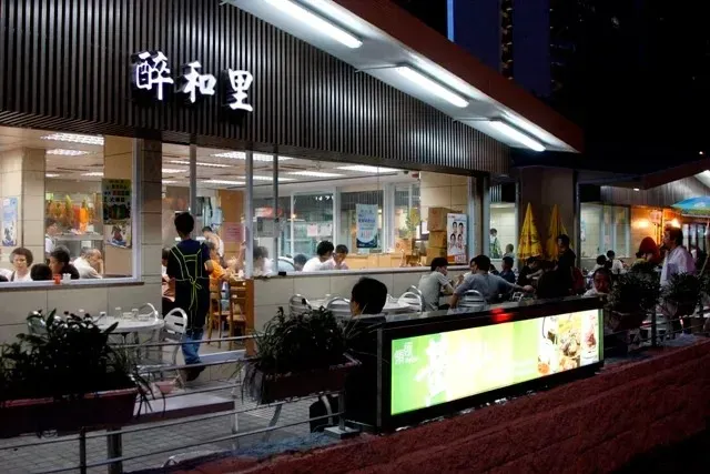 圖片來源：領展官方網站