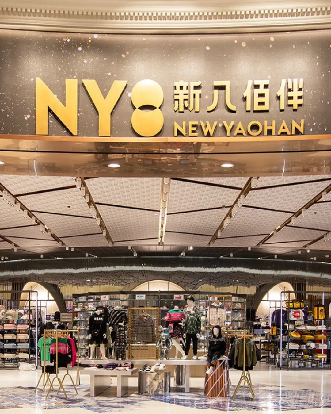 新八佰伴百貨公司