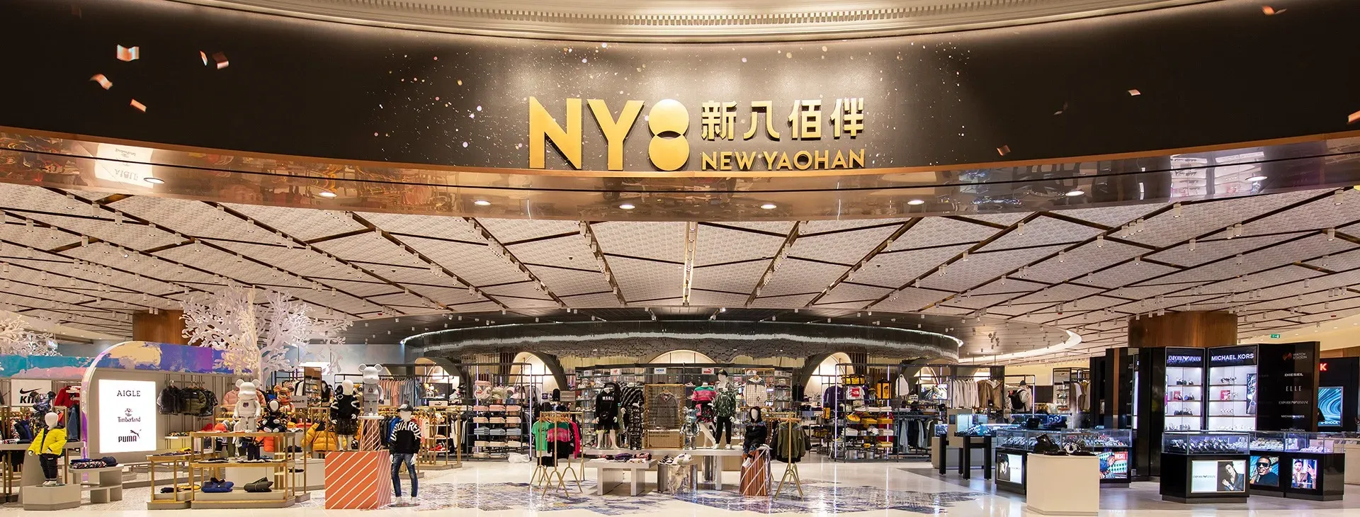 圖片來源：New Yaohan網站