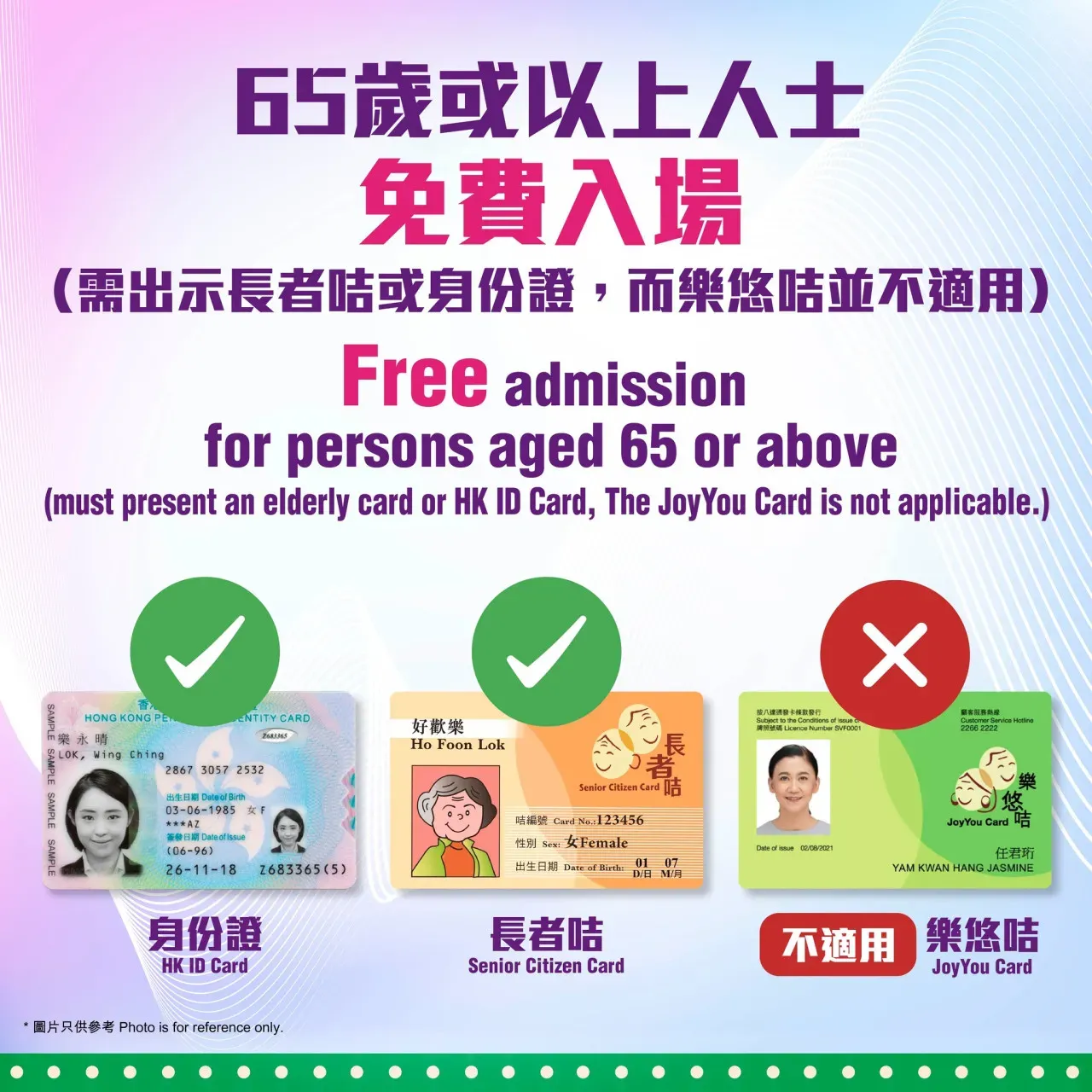 圖片來源：FB@香港寵物節 Pet Show