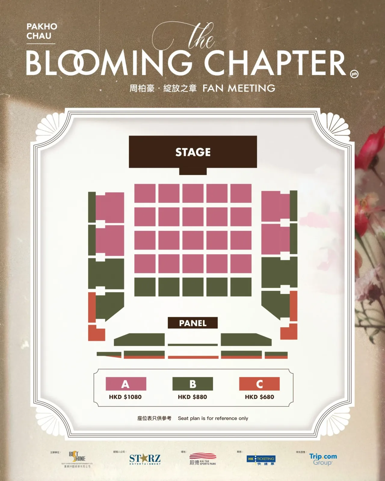 圖片來源：官方網站、U Lifestyle