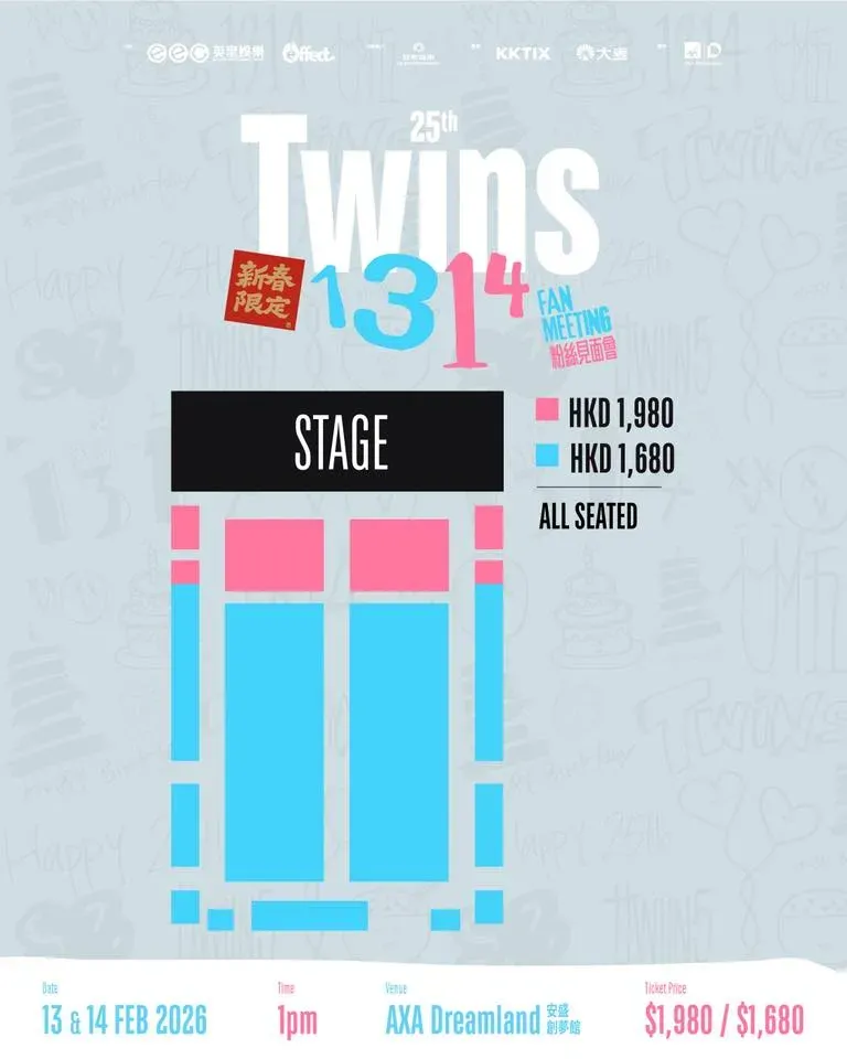 圖片來源：官方網站、U Lifestyle