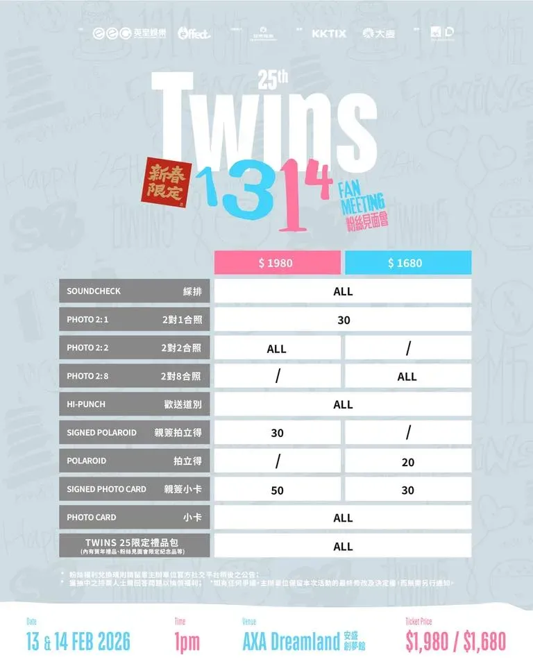 圖片來源：官方網站、U Lifestyle