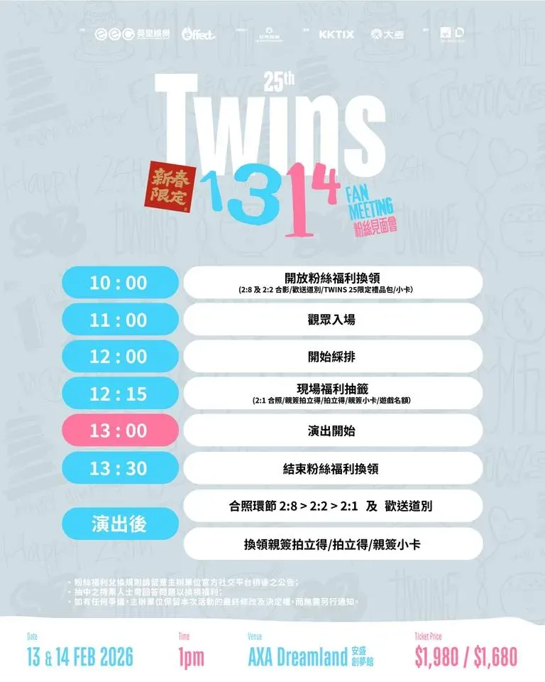 圖片來源：官方網站、U Lifestyle