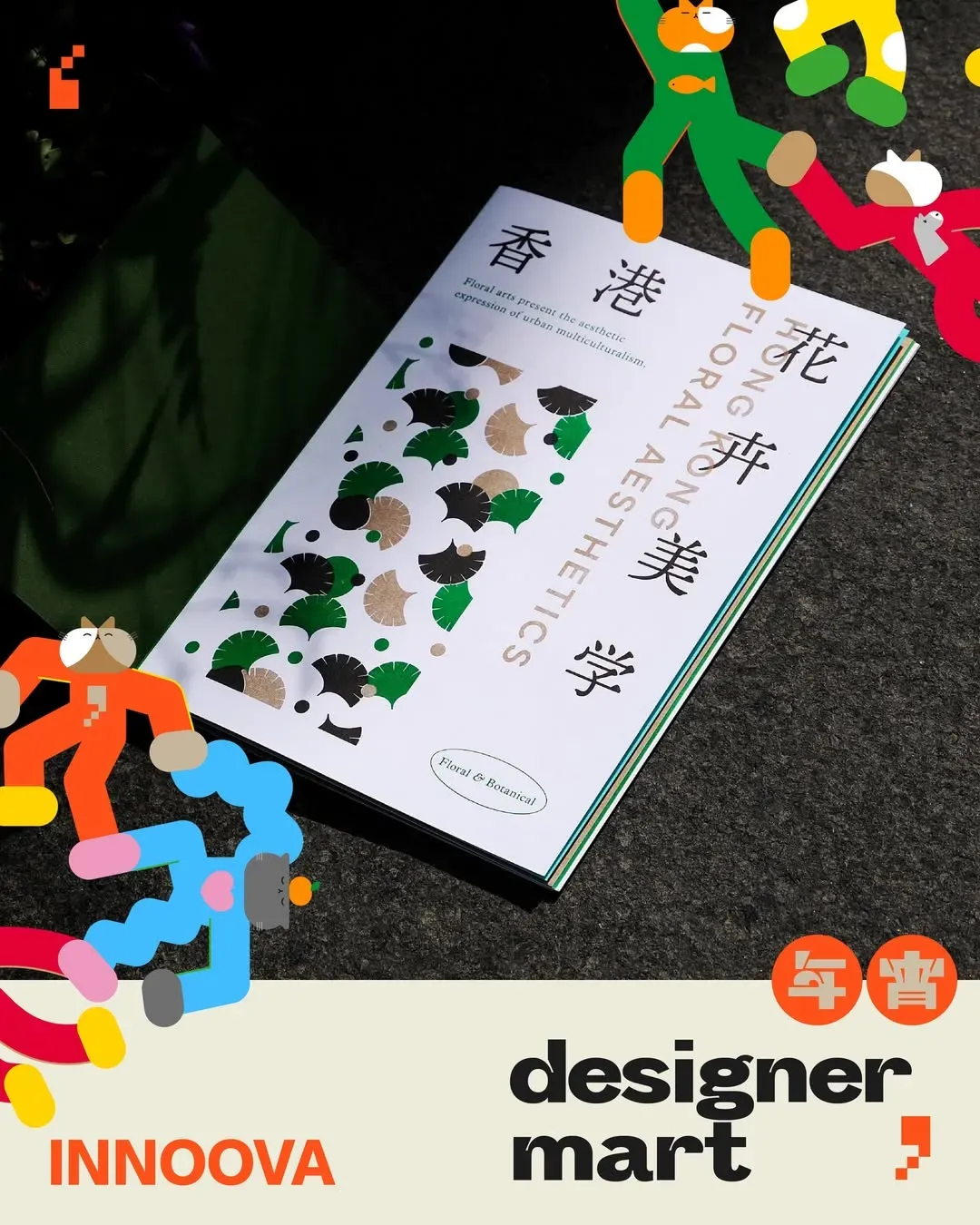 圖片來源：官方網站、U Lifestyle