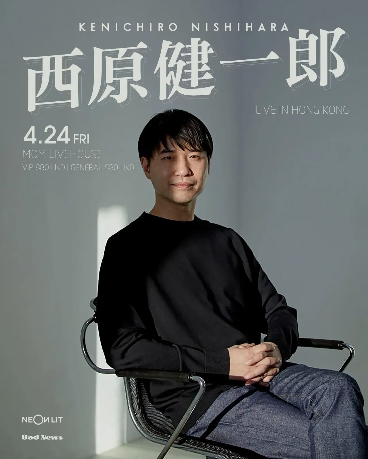 圖片來源：IG@kenichironishihara