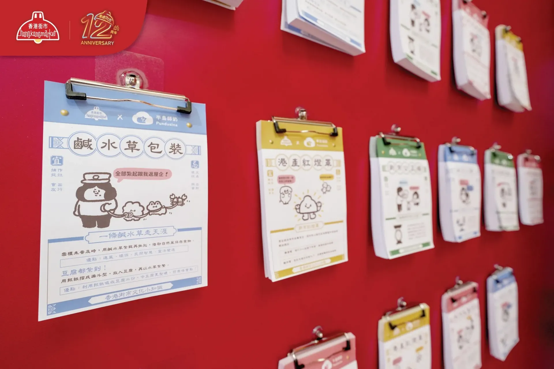 圖片來源：官方圖片