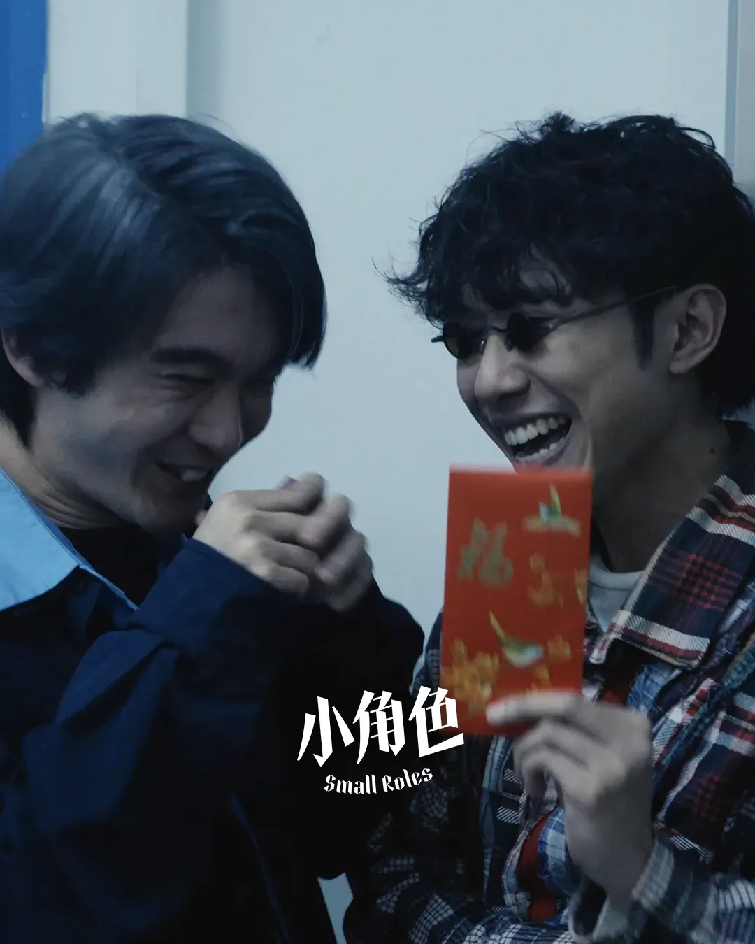 利園新春限定-港產片 x 粵語歌 BLOCK PARTY