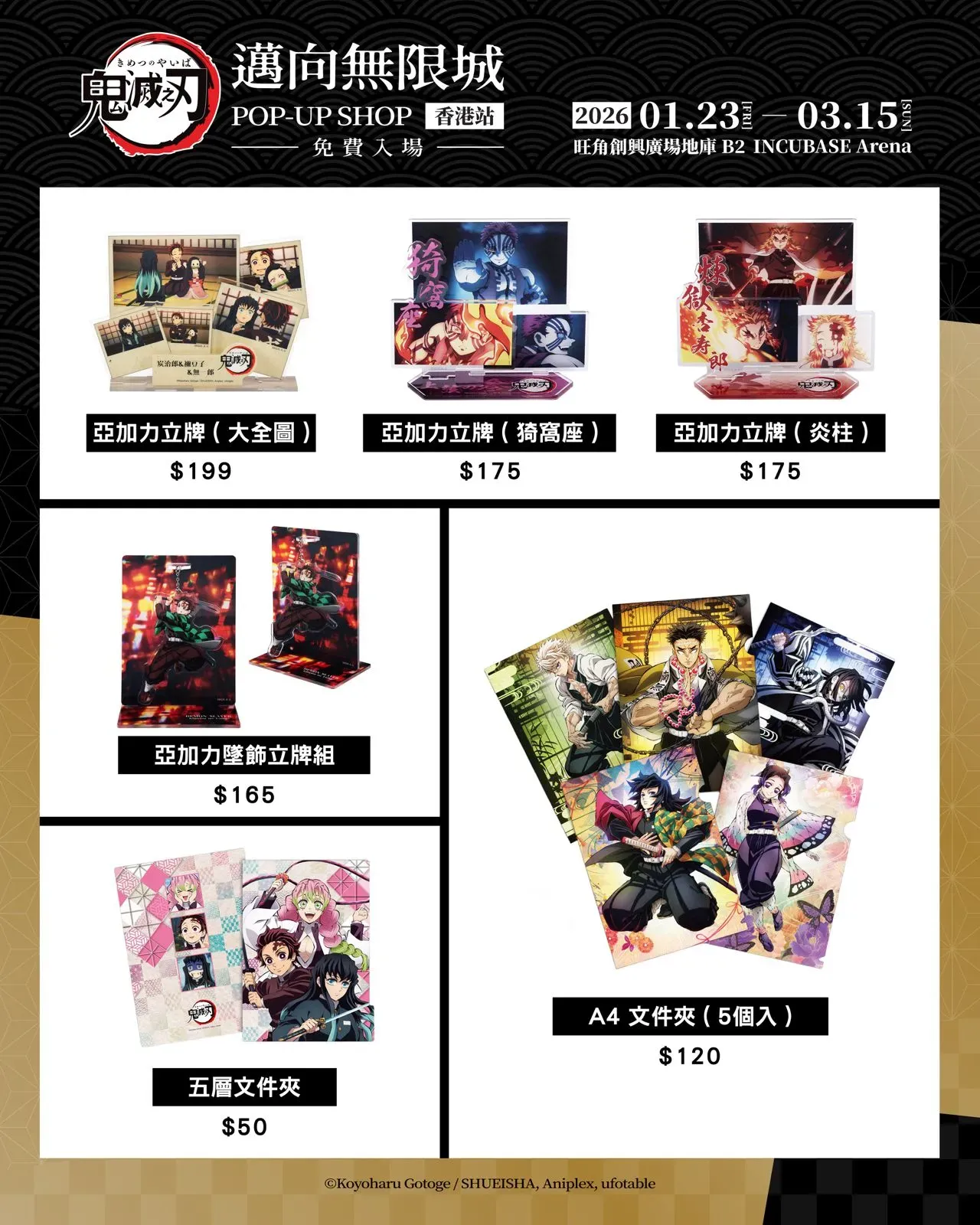 圖片來源：官方網站、U Lifestyle