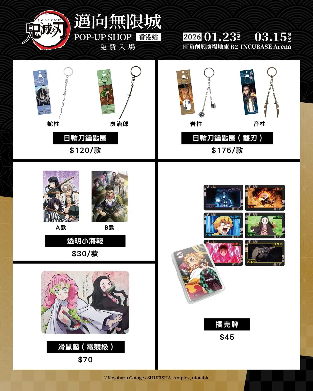 圖片來源：官方網站、U Lifestyle