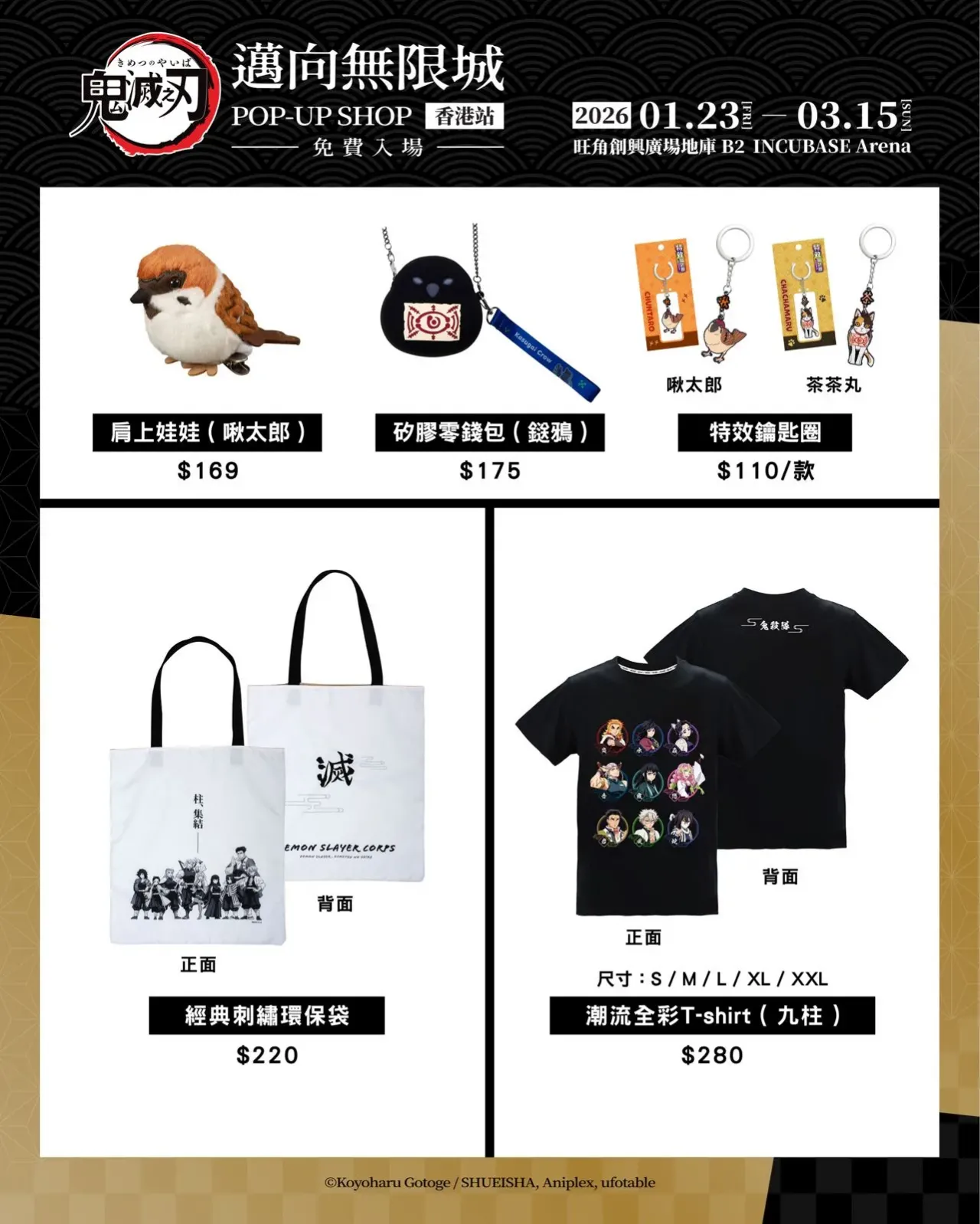 圖片來源：官方網站、U Lifestyle