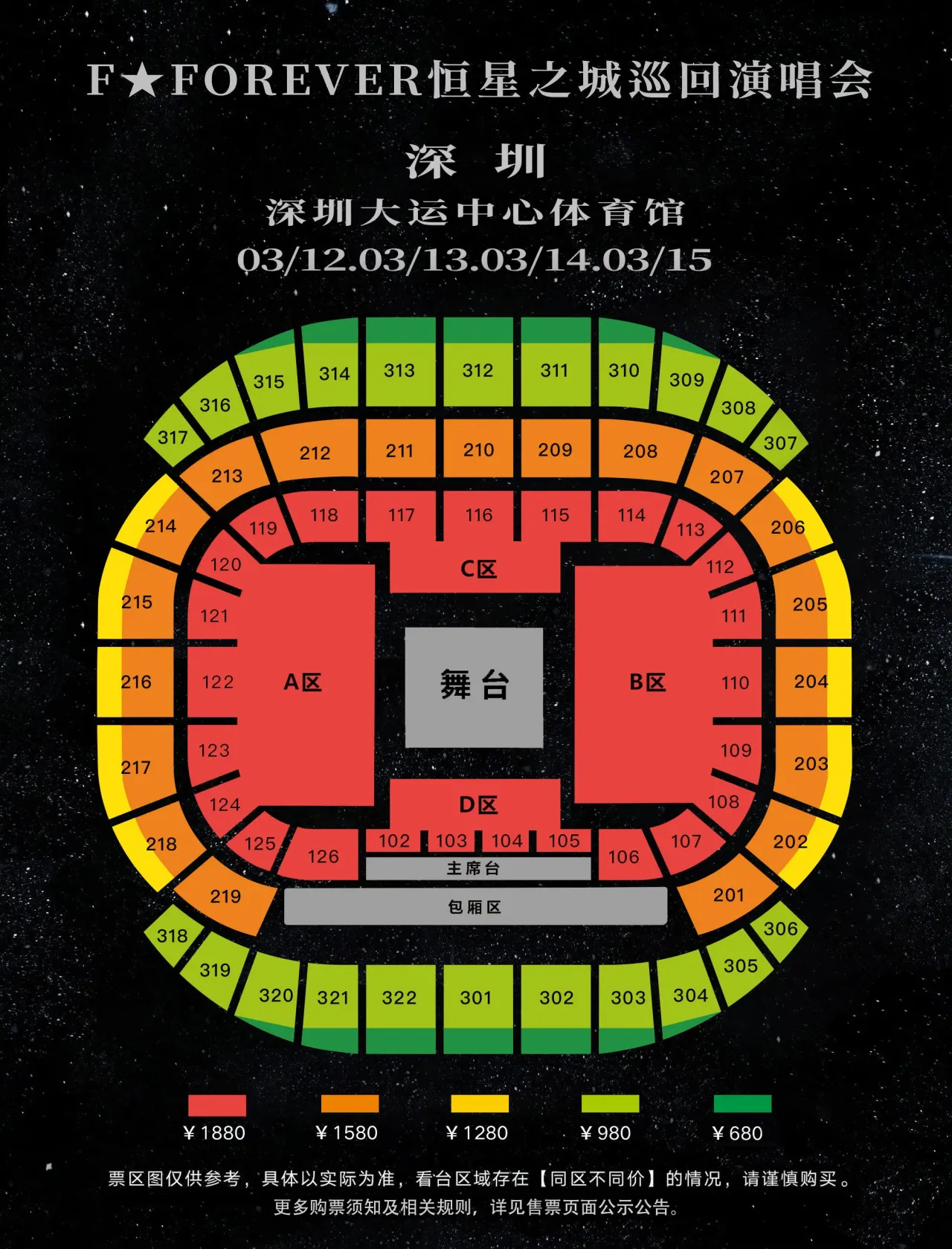 圖片來源：官方網站、U Lifestyle