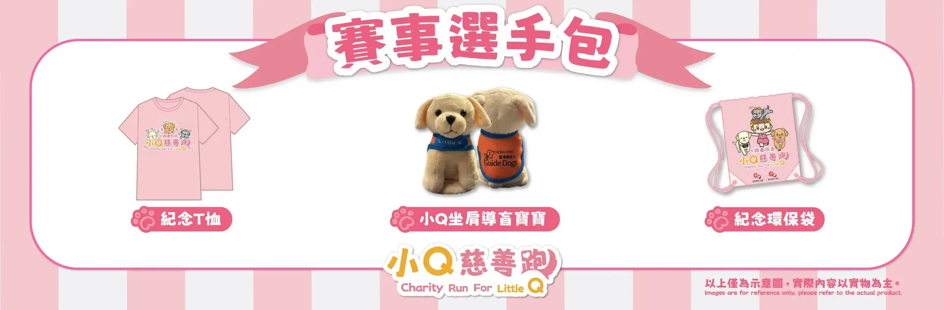 圖片來源：官方網站、U Lifestyle