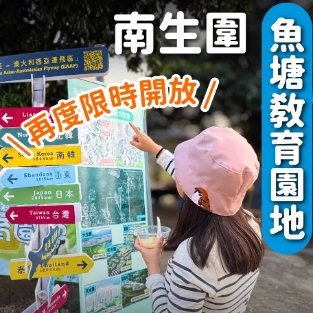 圖片來源：官方網站、U Lifestyle