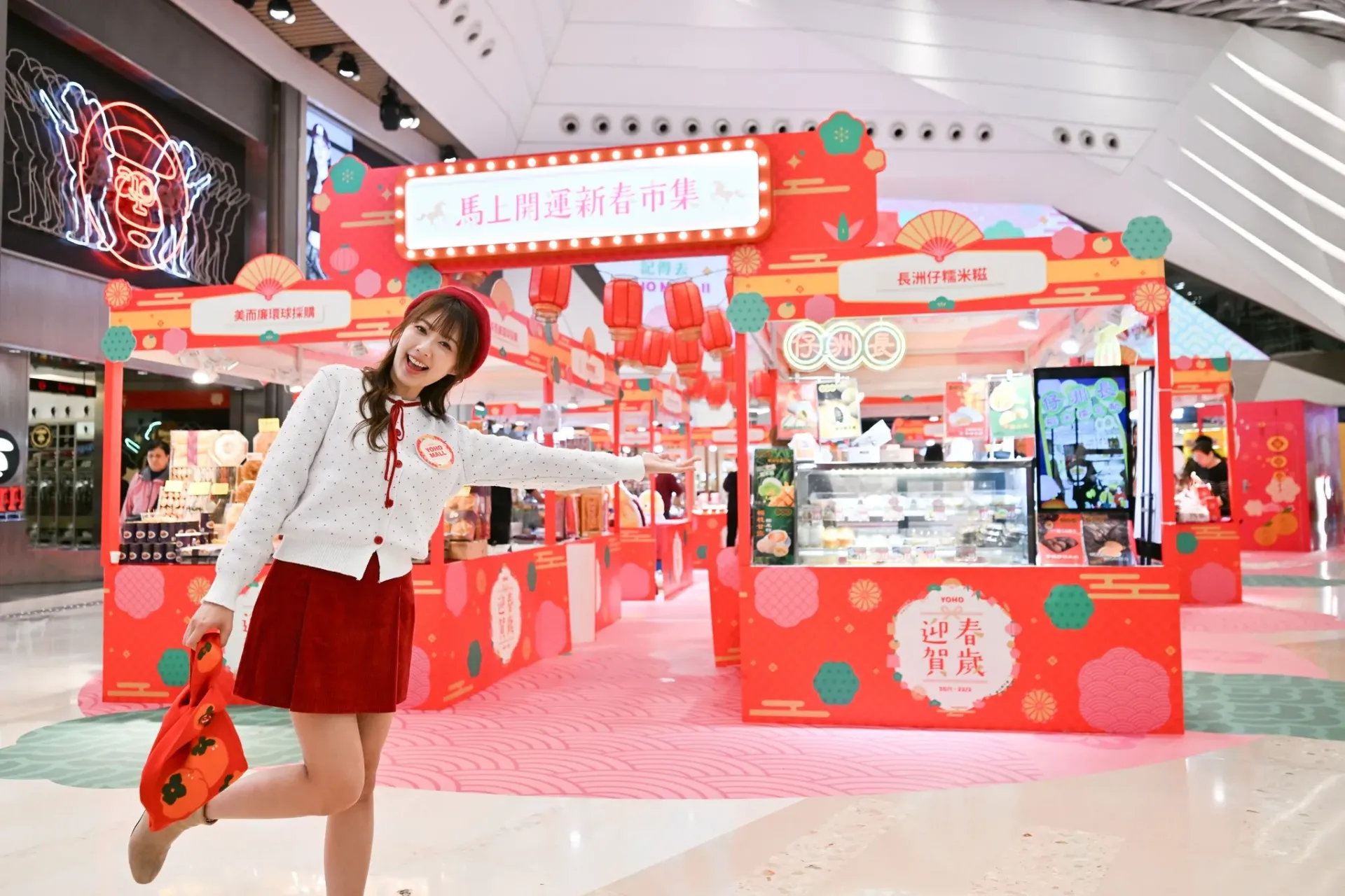 圖片來源：FB@YOHO MALL 形點