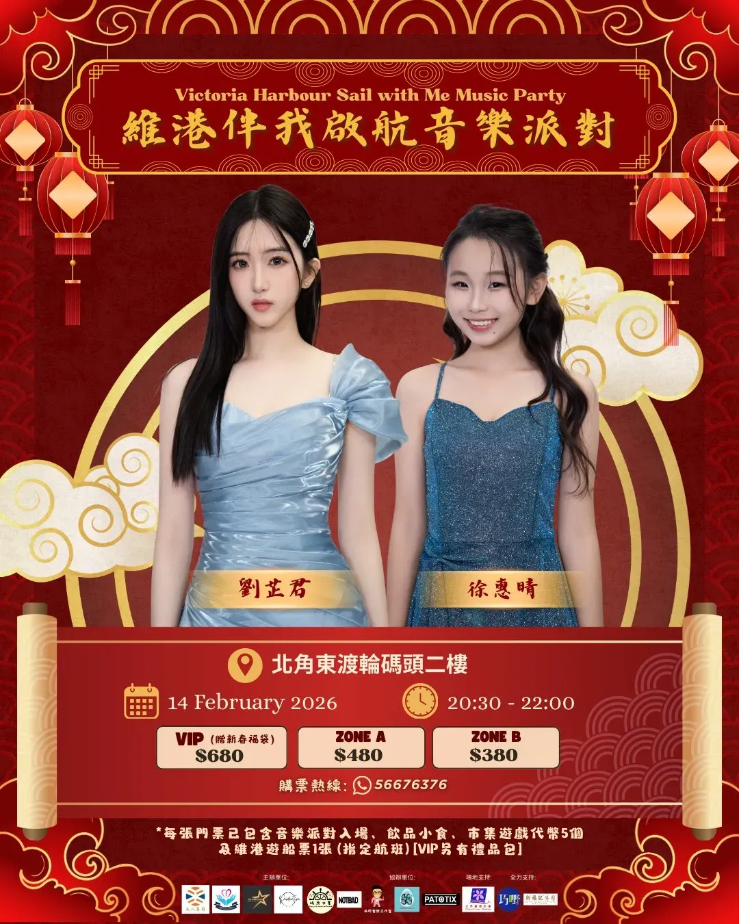 圖片來源：FB@栢圖娛樂 Pato Entertainment