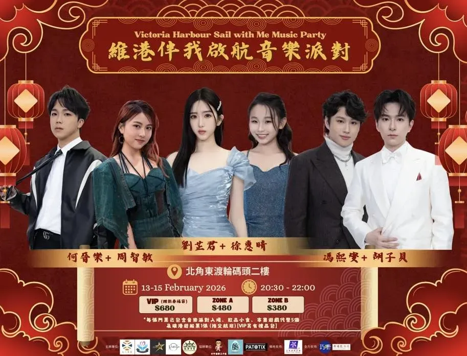 圖片來源：FB@栢圖娛樂 Pato Entertainment