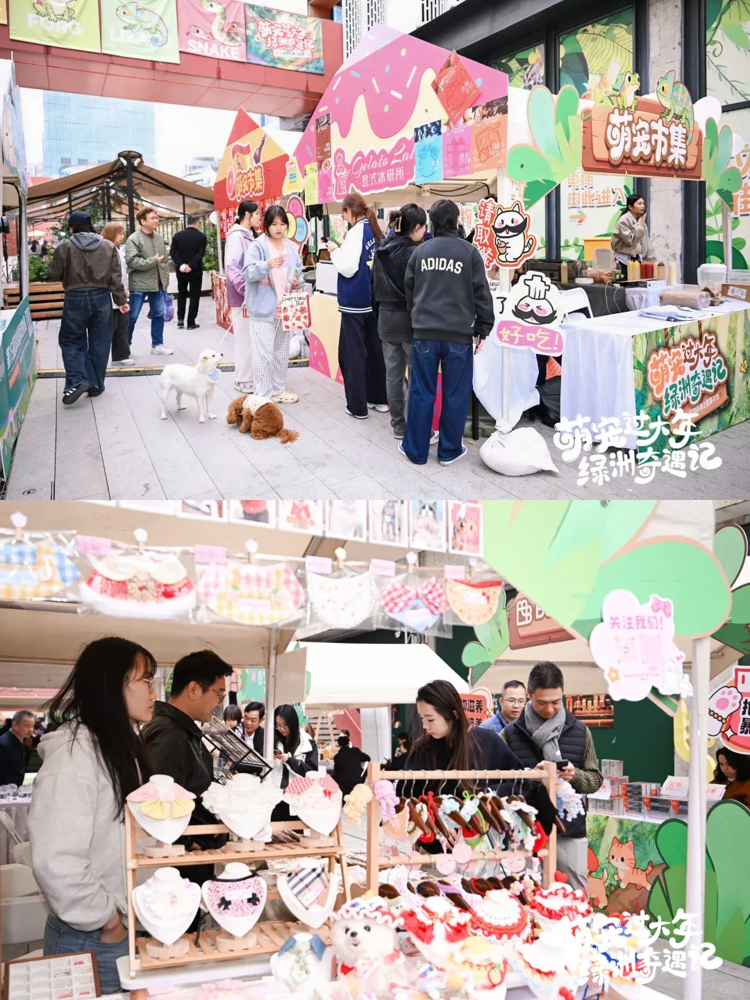 圖片來源：官方網站、U Lifestyle