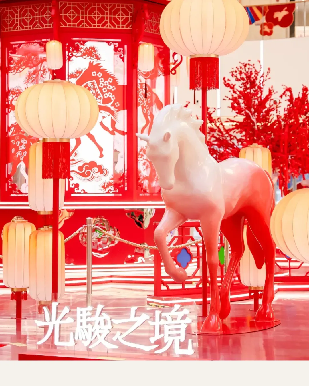 深圳天河城「光駿之境」