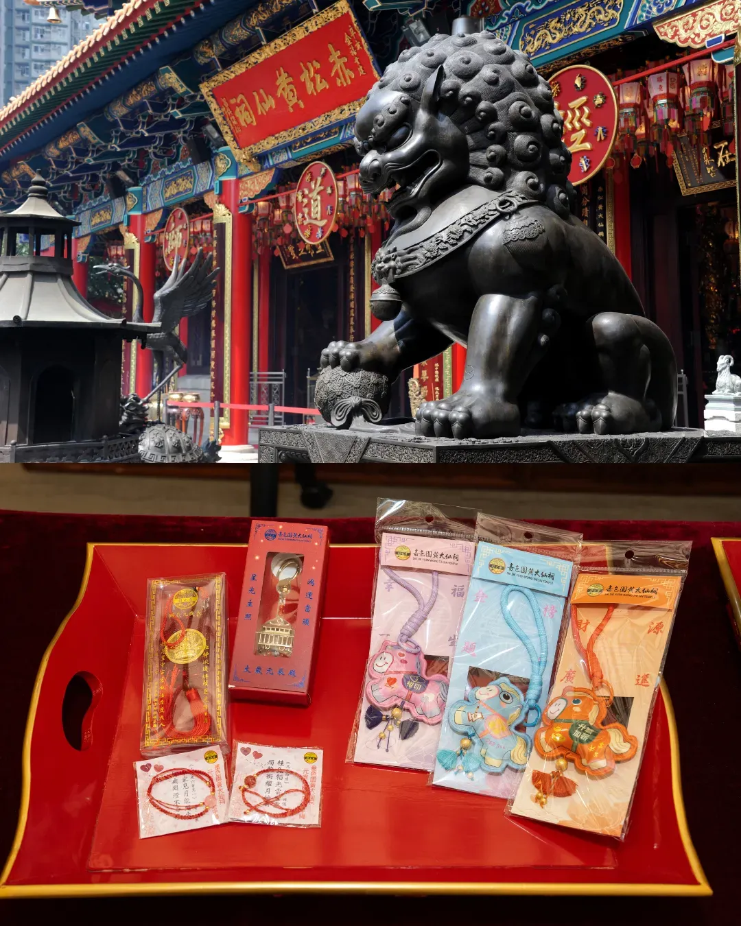 嗇色園黃大仙祠丙午年新春參神安排(頭炷香)