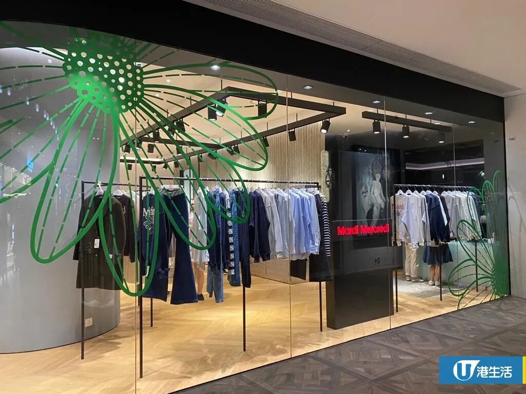 Mardi Mercredi 銅鑼灣旗艦店
