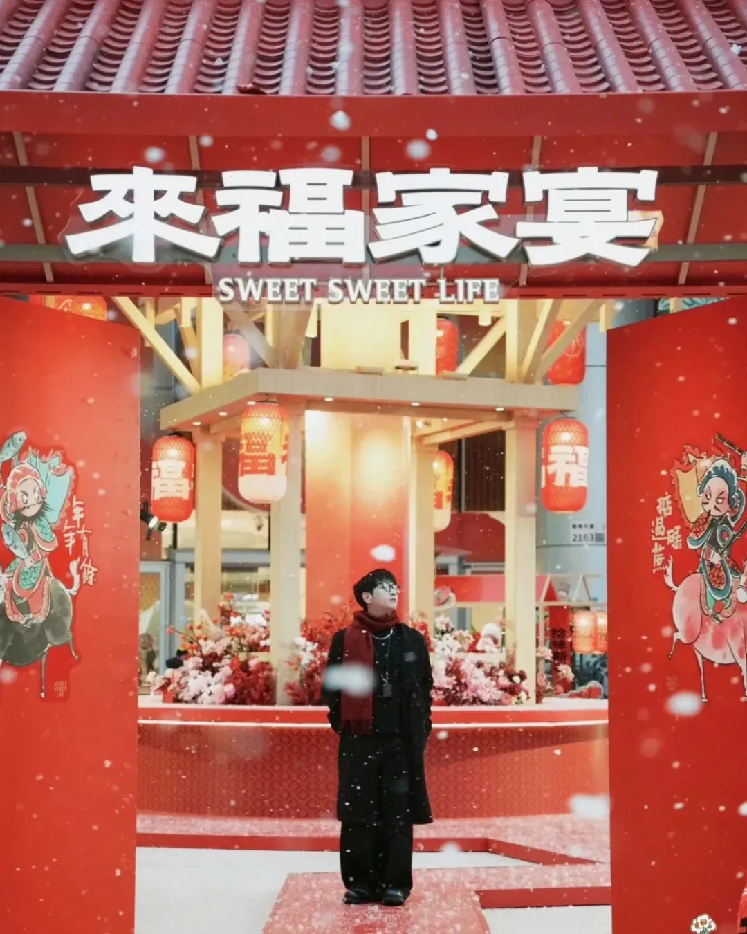 深圳來福士「來福家宴」