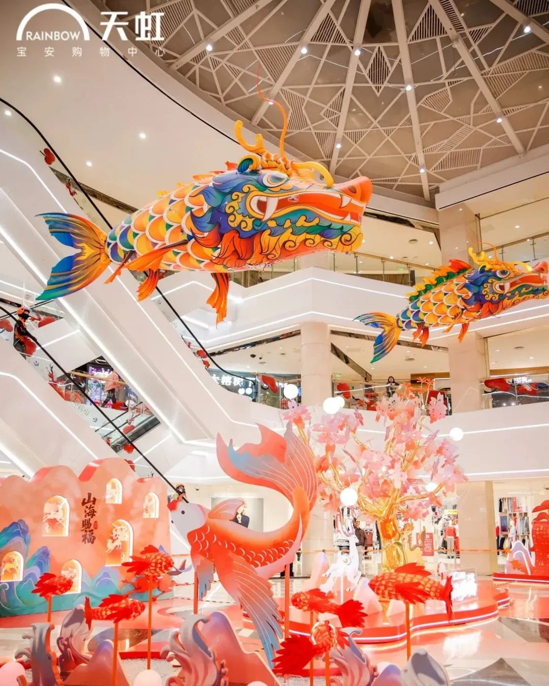 寶安天虹購物中心「山海經」主題美陳