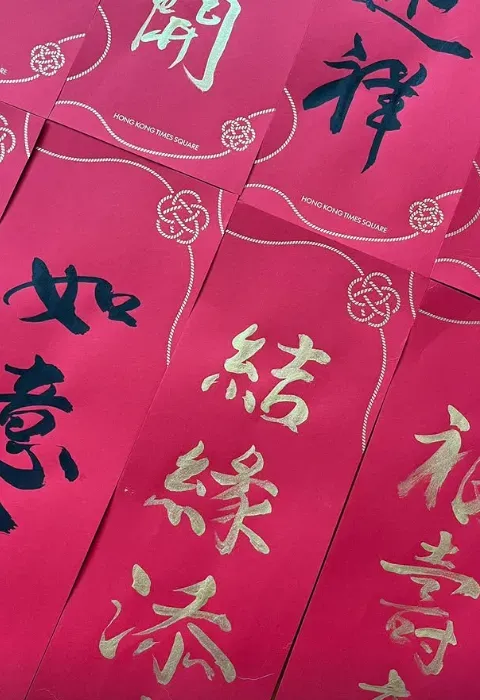 圖片來源：IG@hktimessquare