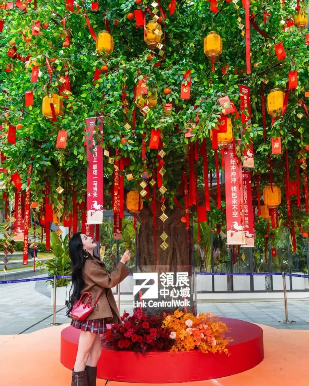 領展中心「肆肆如意 “馬上有福”」