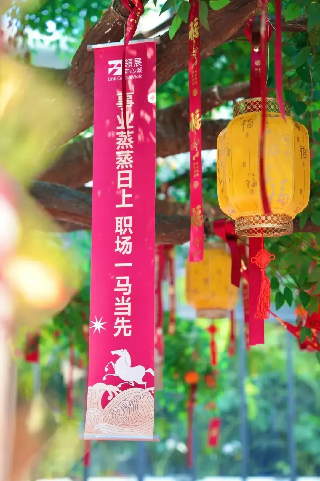 圖片來源：小紅書＠領展中心城