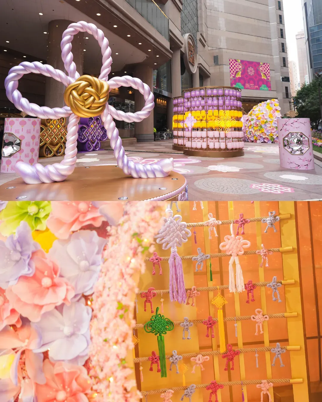 時代廣場《KNOT KNOT HAPPY NEW YEAR》新春活動