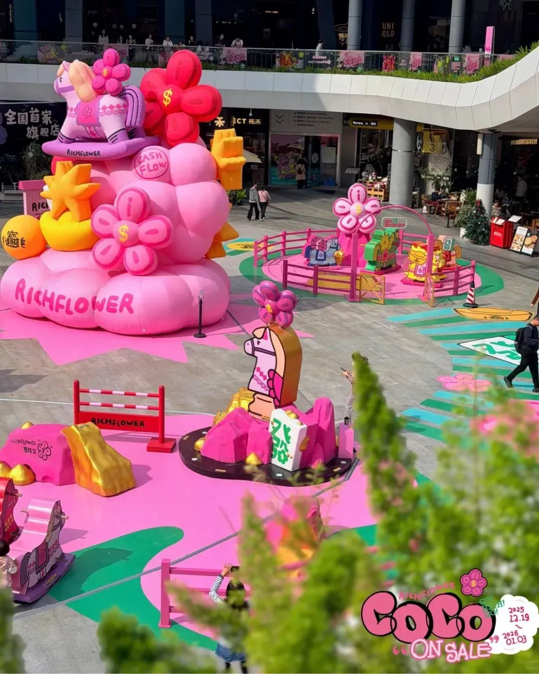 福田星河 COCO Park「馬上有錢花」