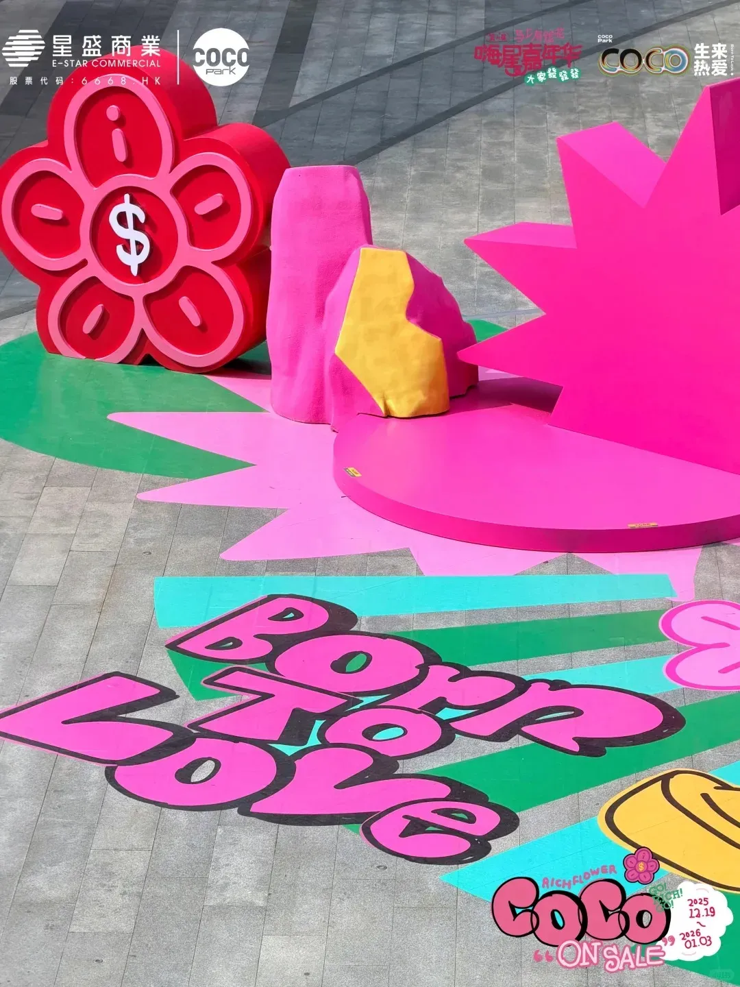 圖片來源：小紅書@深圳福田星河 COCO Park