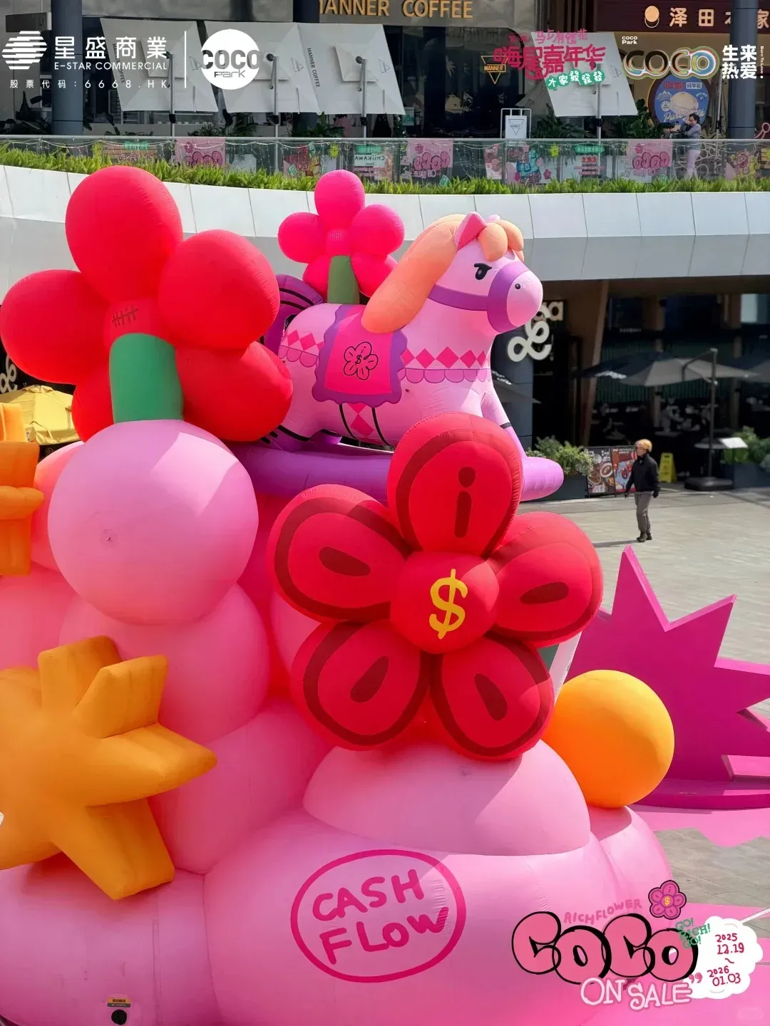 圖片來源：小紅書@深圳福田星河 COCO Park