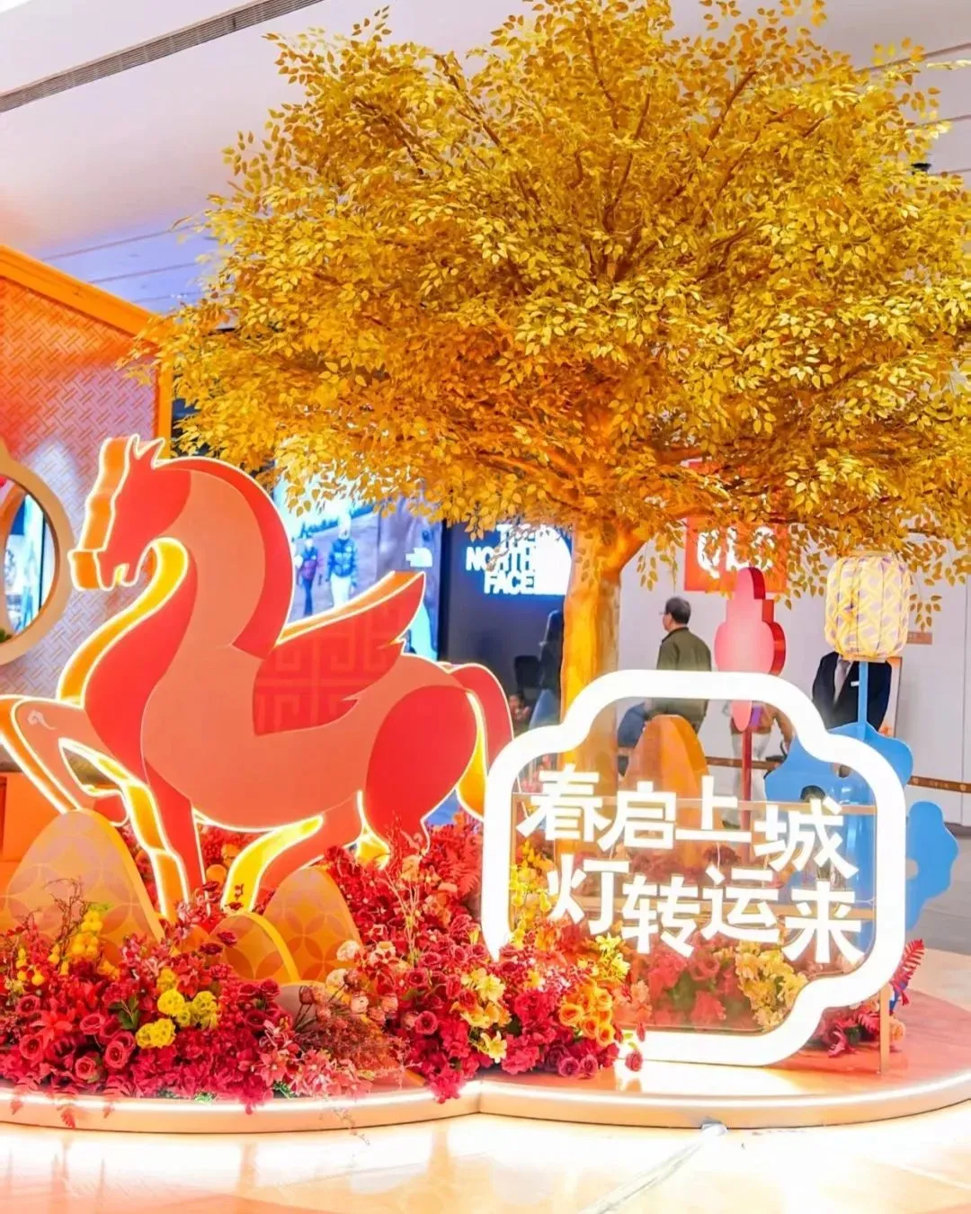 深業上城「春啟上城，燈轉運來」