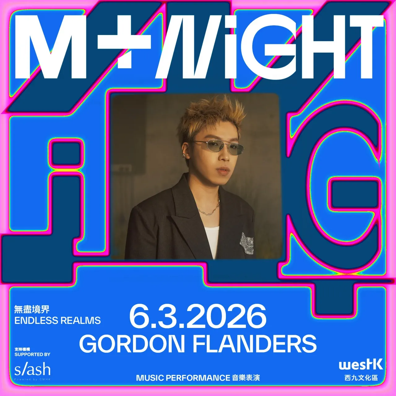 圖片來源：FB@M+, WestK