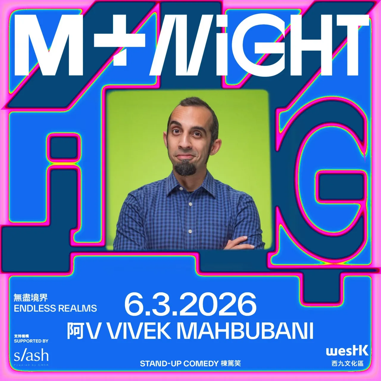 圖片來源：FB@M+, WestK