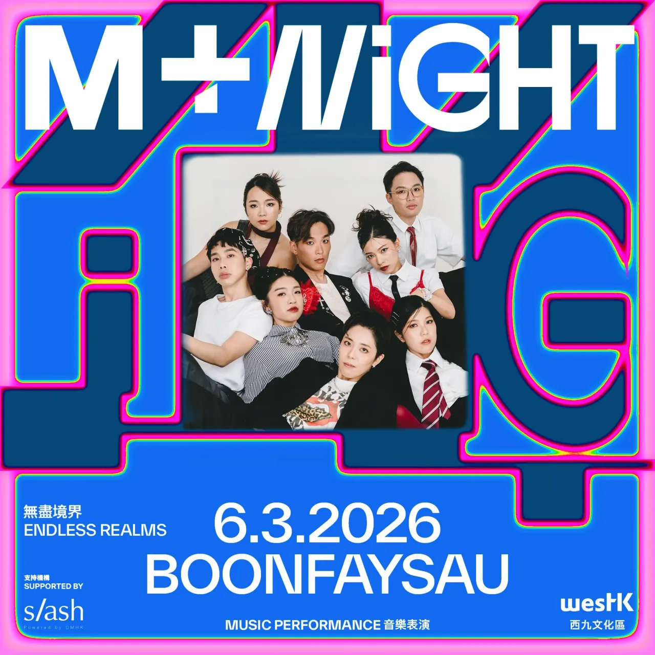 圖片來源：FB@M+, WestK