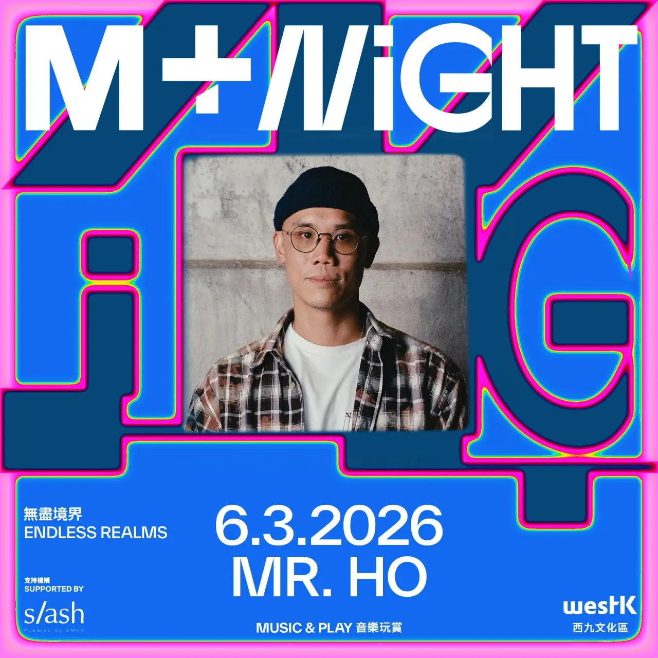 圖片來源：FB@M+, WestK