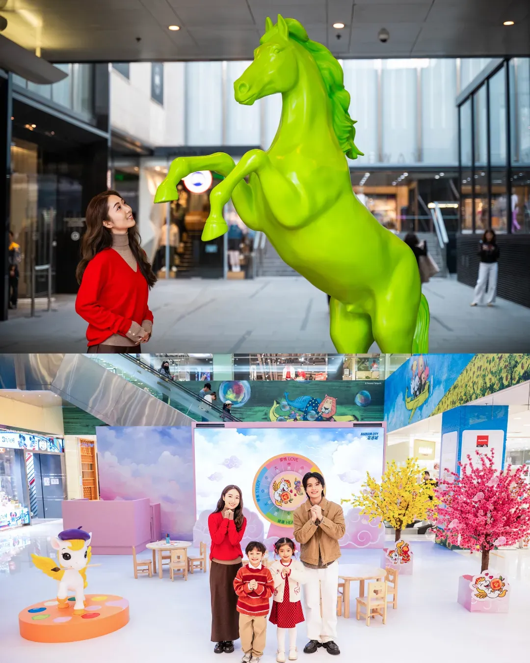 《馬躍青雲》@海港城