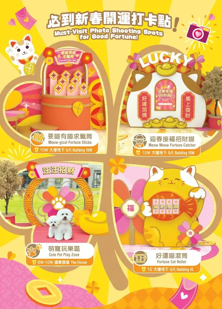 圖片來源：官方網站、U Lifestyle