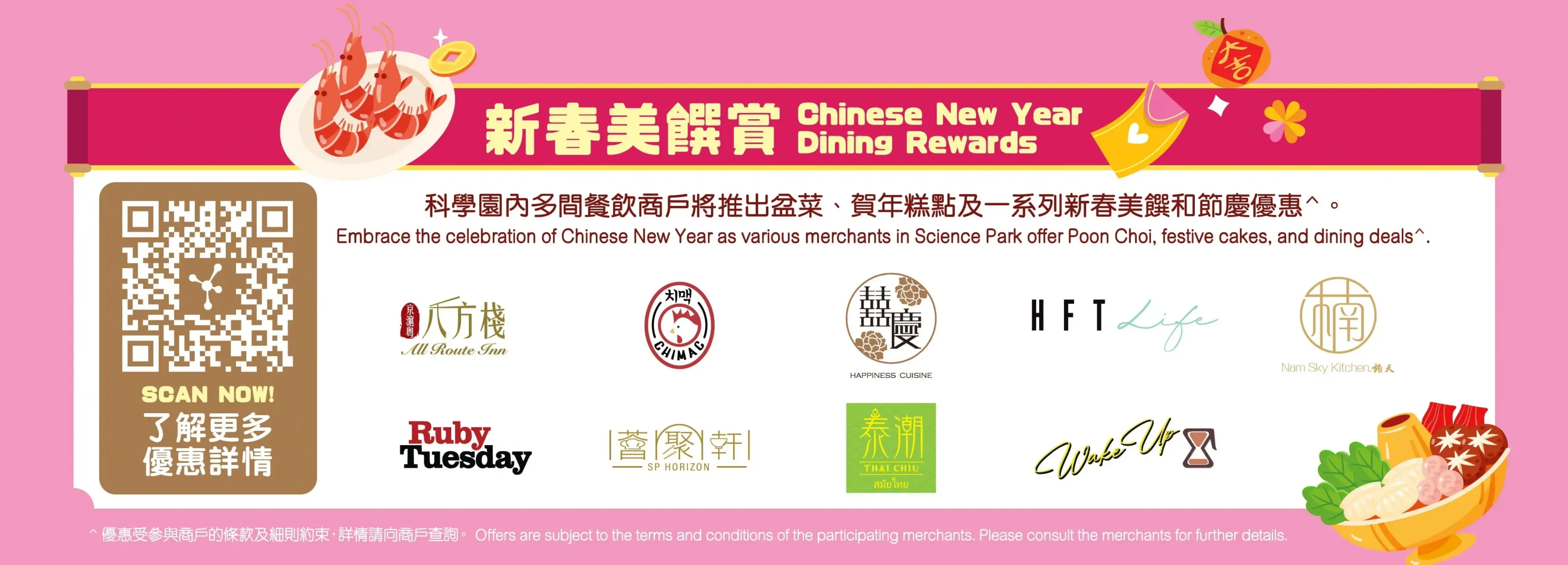 圖片來源：官方網站、U Lifestyle