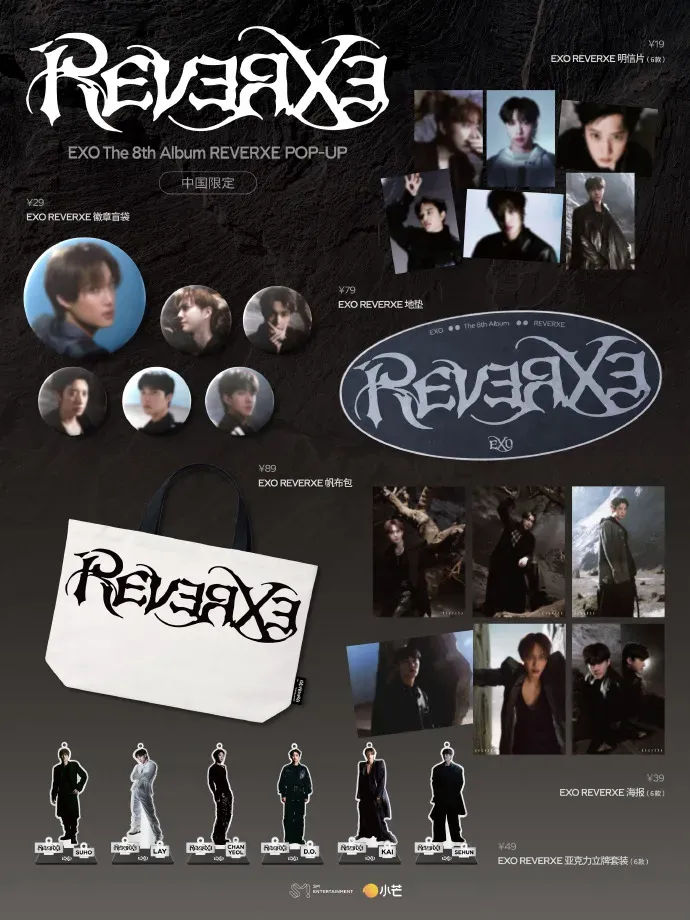 圖片來源：官方網站、U Lifestyle