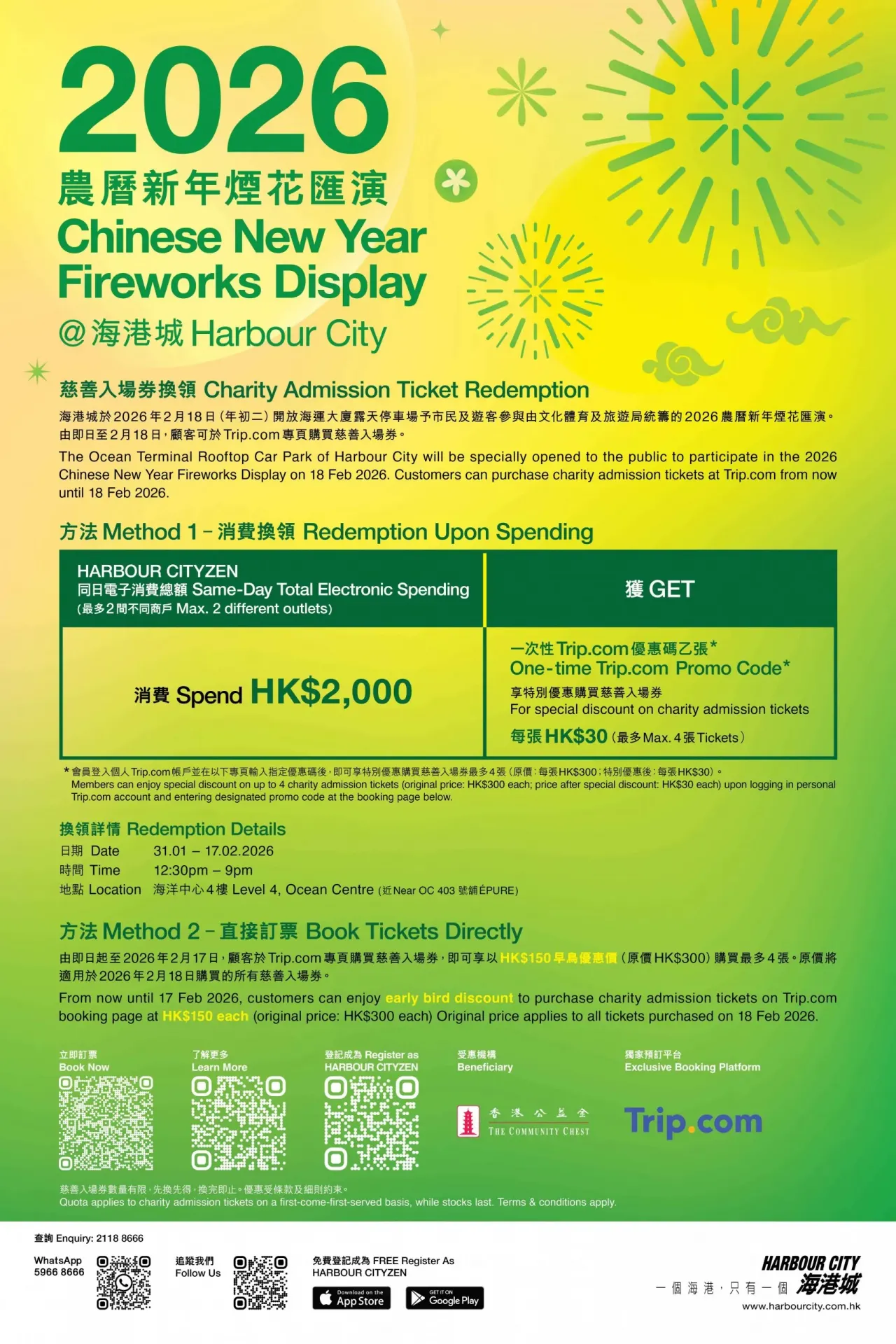 圖片來源：官方圖片