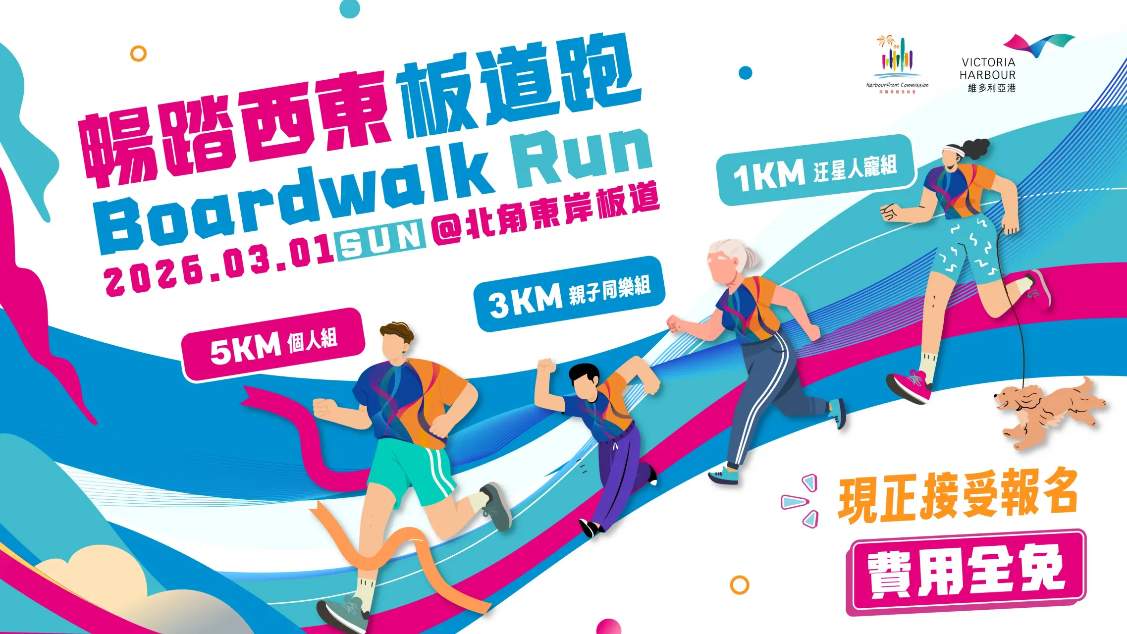 圖片來源：官方網站、U Lifestyle