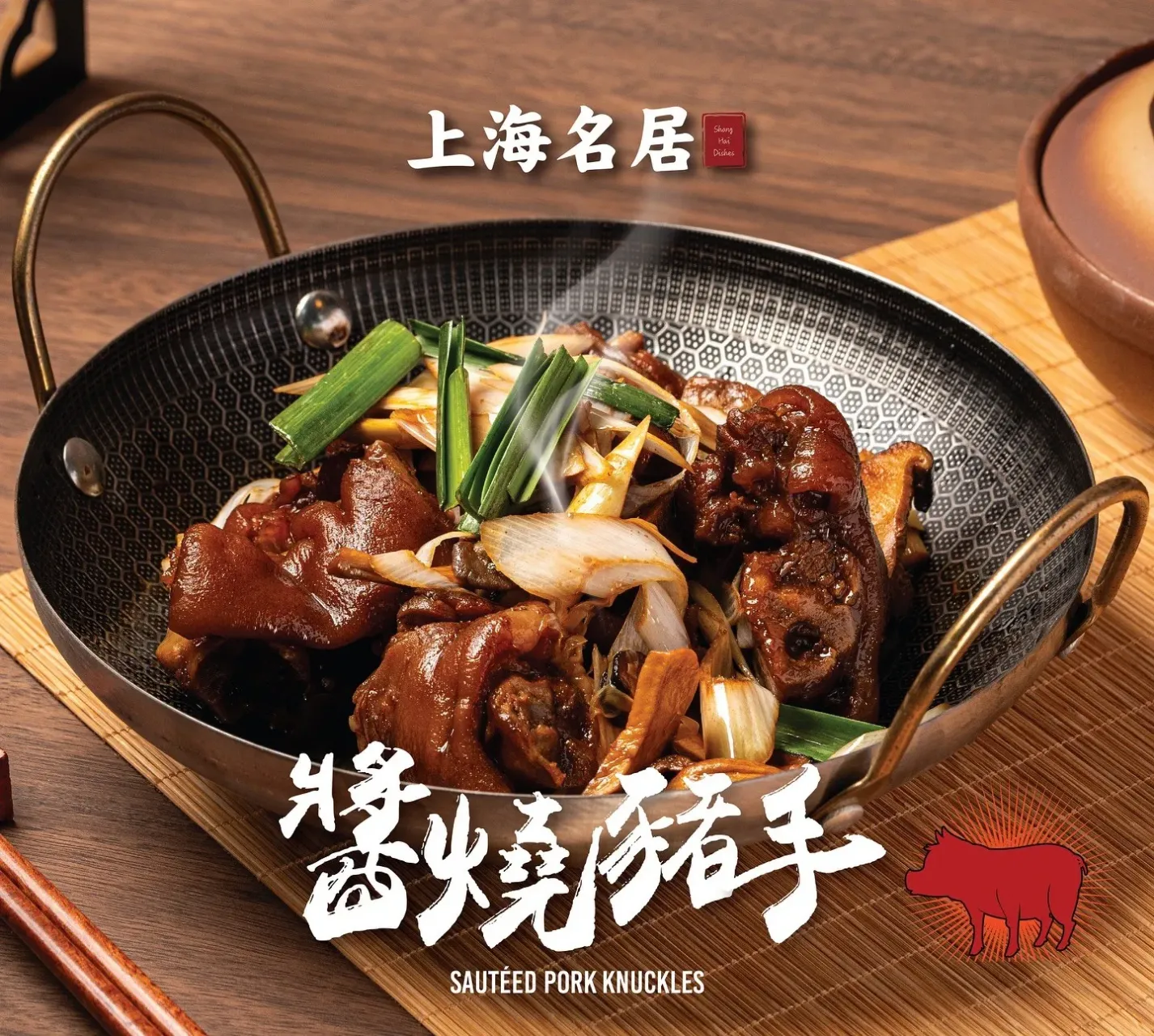 圖片來源：FB@上海名居