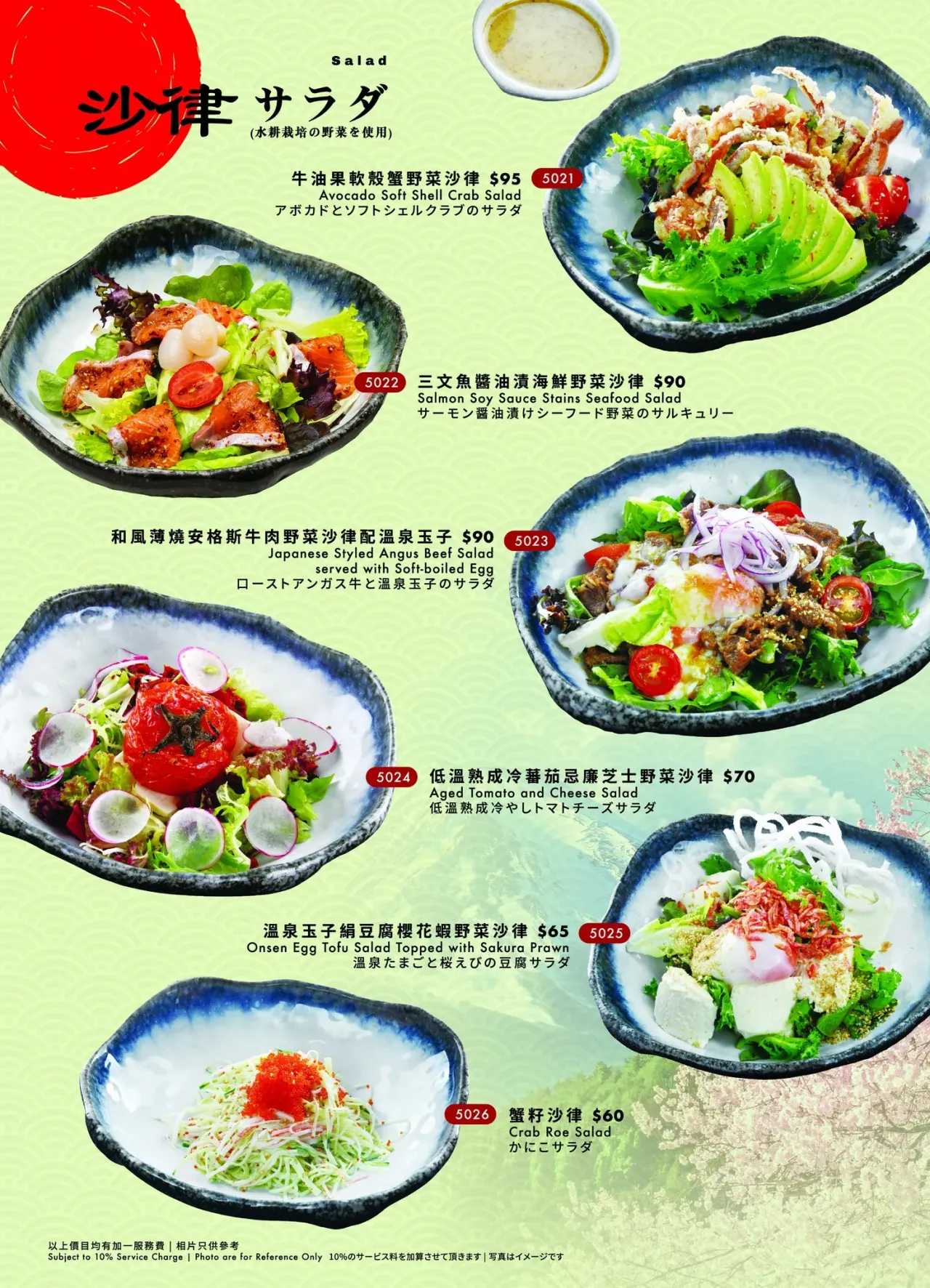 圖片來源：官方網站、U Lifestyle